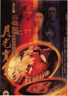 快乐大本营